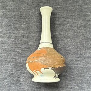 Haeger Mid Century Modern Earthtone Graphic Wrap Vase Vintage Pottery Art Old